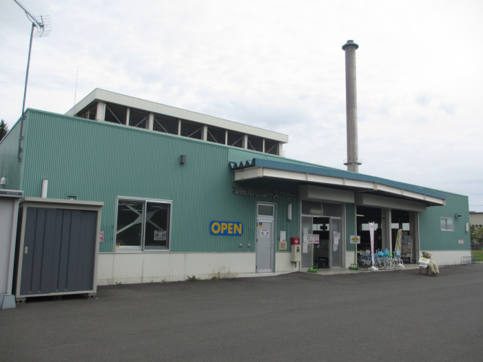 札幌市リユースプラザ外観