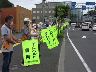 町内会活動（交通安全啓発）1