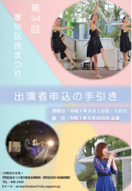 手引き