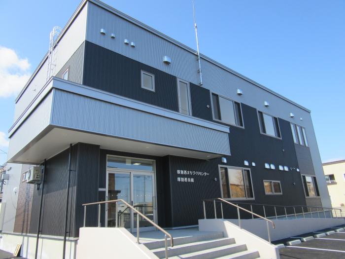 厚別西まちづくりセンター(厚別西会館併設)
