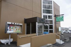 もみじ台まちづくりセンター(もみじ台管理センター1階)