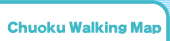 chuokuwalkingmap