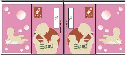 ミルポ