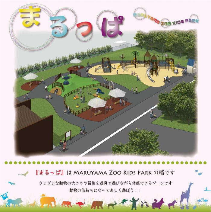 完成予定図