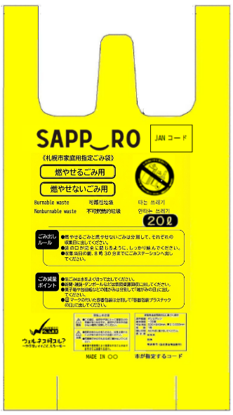 現行デザイン