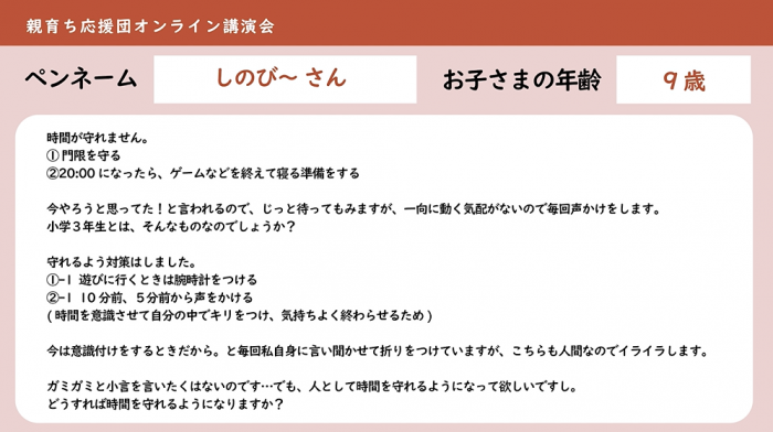 令和6年度講演会2