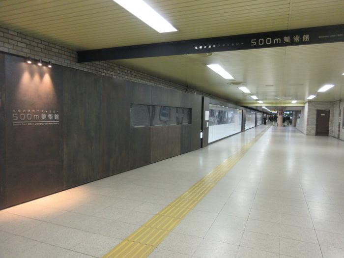 500m美術館大通駅側エントランス