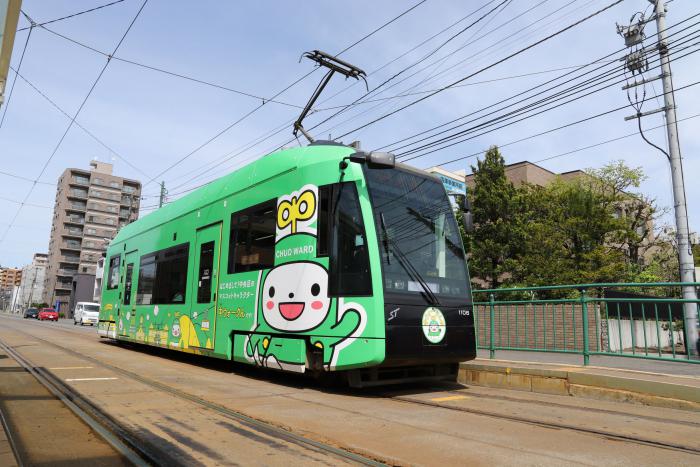市電