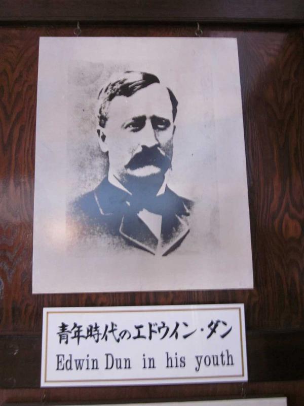 青年期のエドウィン・ダンの写真