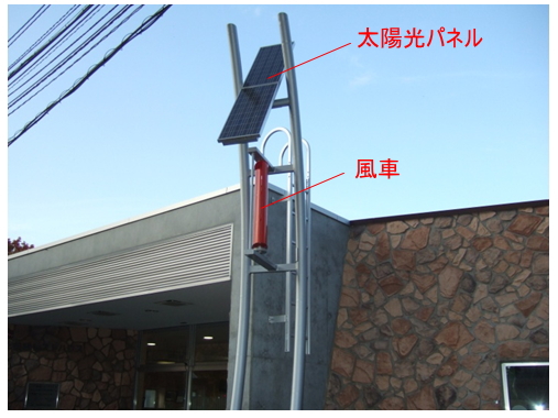 展望レストハウスの写真