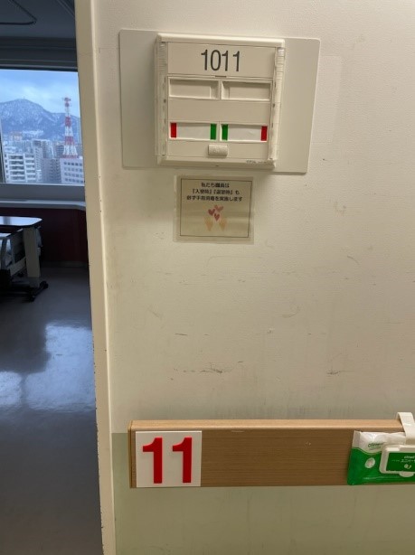 眼科病棟1