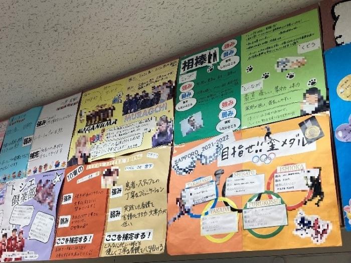 年間パートナーポスター
