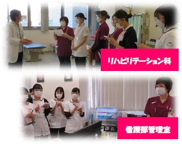 新採用看護職員研修4