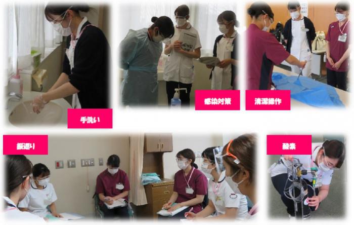 看護技術研修7