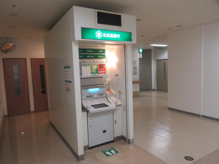 ATM
