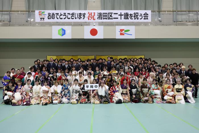 平岡中学校2026