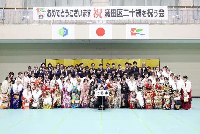 北野中学校2026
