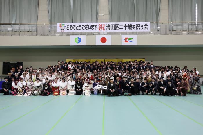 清田中学校2026