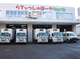 写真:らでぃっしゅぼーや社屋
