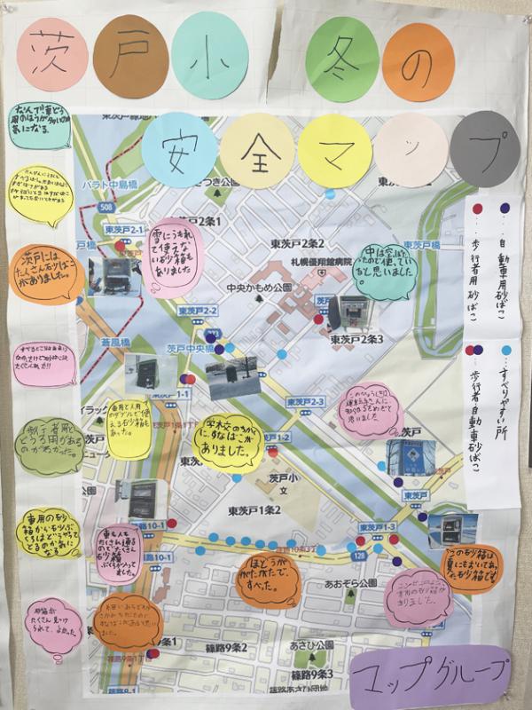 第20回雪と暮らすおはなし発表会作品部門銅賞2-2
