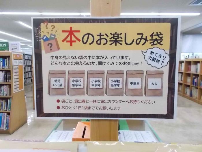 お楽しみ写真1