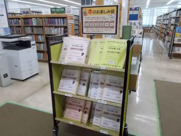 お楽しみ写真2