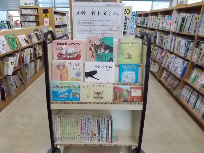 追悼写真2