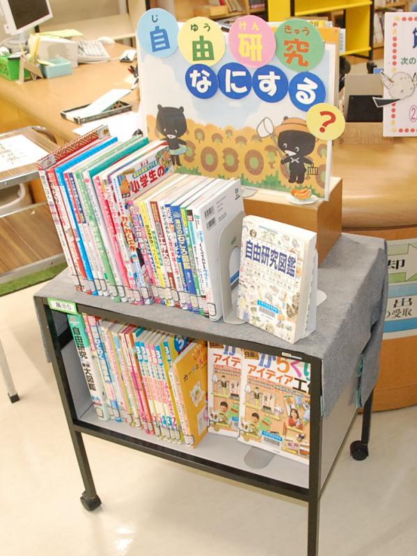 2025ねん、7がつ、てんじ「じゆうけんきゅう」しゃしん