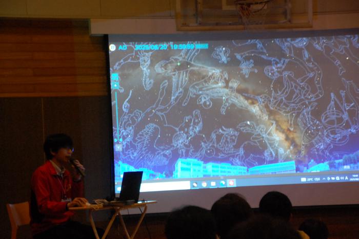 2025年8月、行事「夏休み 星の観察会2025」当日の様子