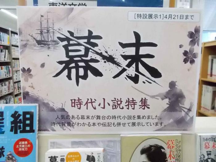 幕末写真1