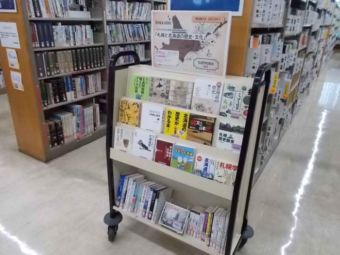 歴史文化展示看板2