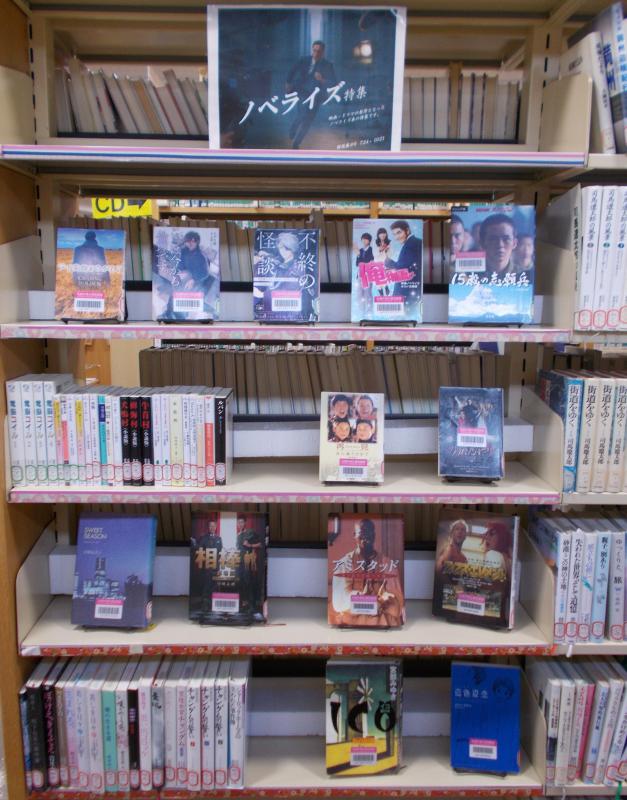 2025年7月23日、展示「ノベライズ」、写真1
