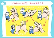 紙芝居(表)7枚目