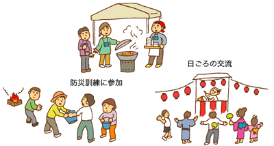 お祭りや防災訓練に参加しているイラスト