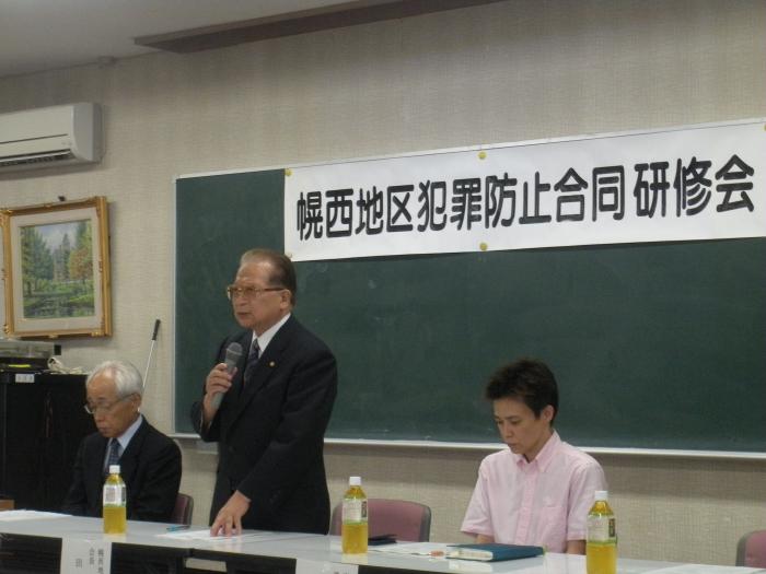 挨拶