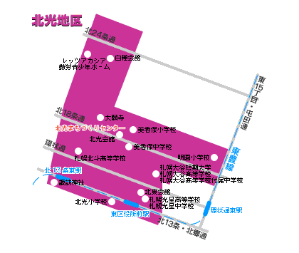 北光地区