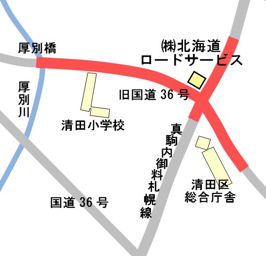 株式会社北海道ロードサービス活動区域