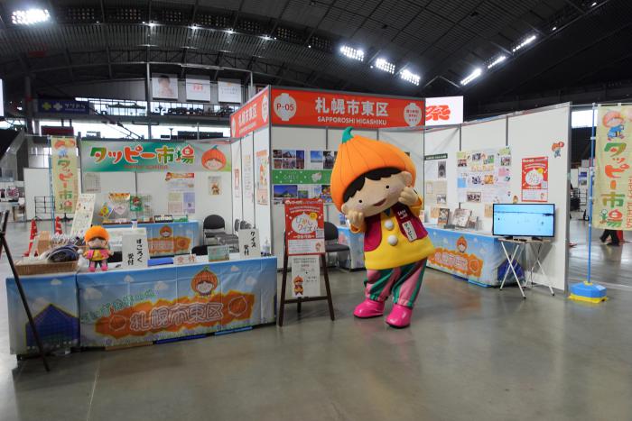20240726大ほっかいどう祭