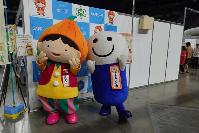 202408環境広場さっぽろ2024
