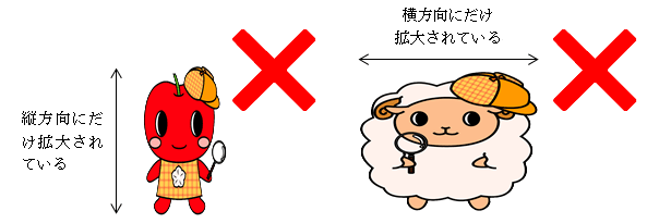 意匠の使用例(縦横比を変更しない)