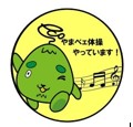ステッカー