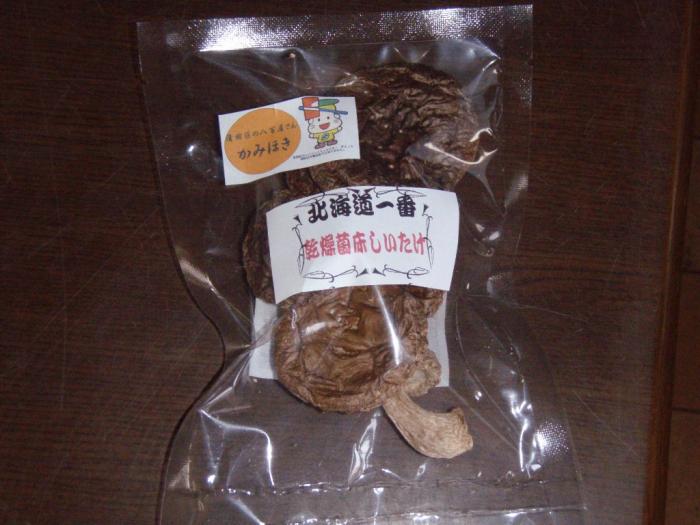上保木青果店1