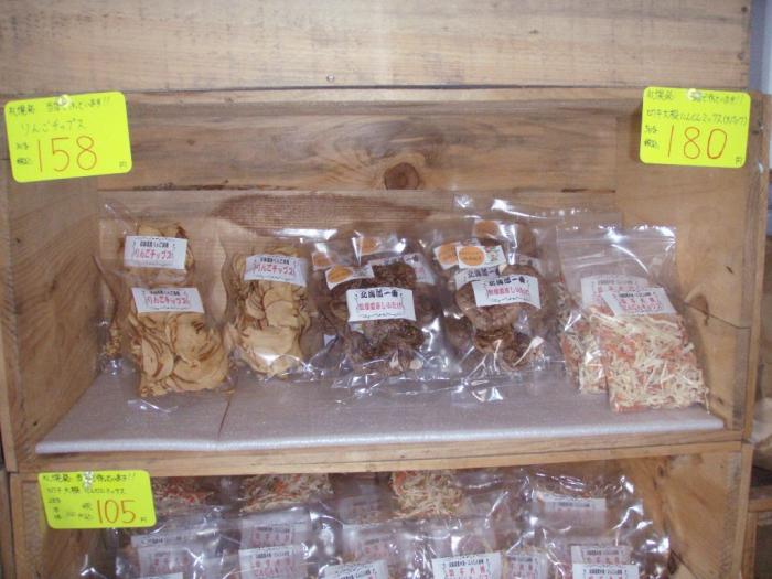 上保木青果店2