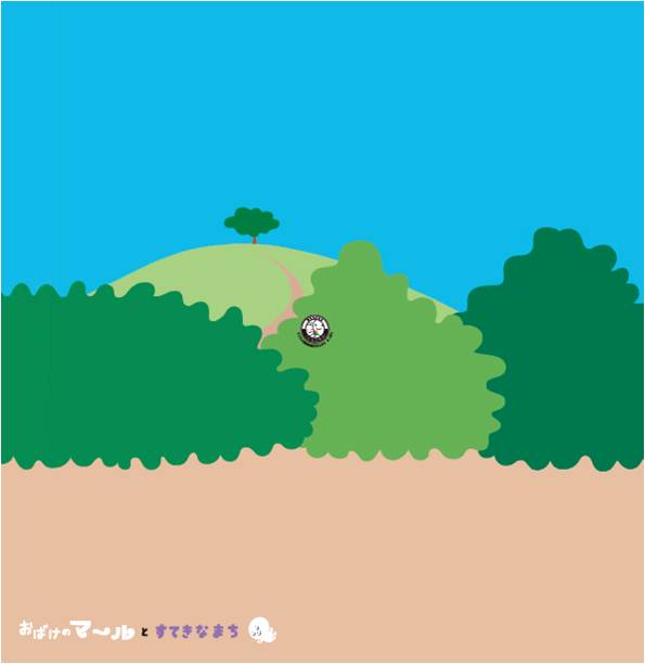 画像:子どもの権利の絵本「おばけのマールとすてきなまち」裏表紙