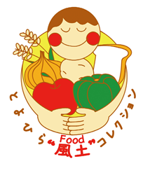 とよひら風土コレクションロゴ