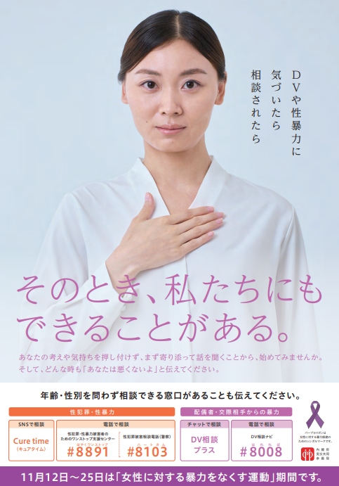 リーフレット1