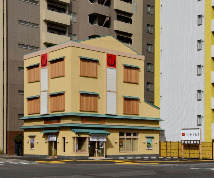 源吉兆庵外観