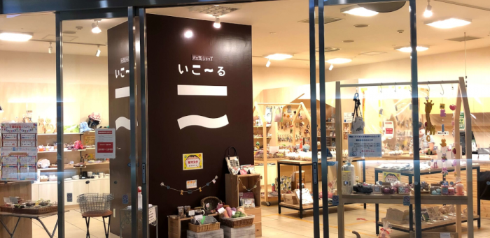 店舗画像1