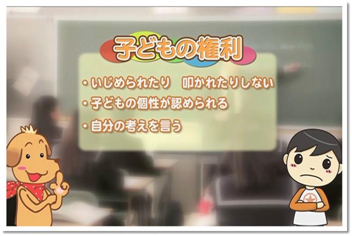 動画「のぞいてみよう!子どもアシストセンター」のワンシーン