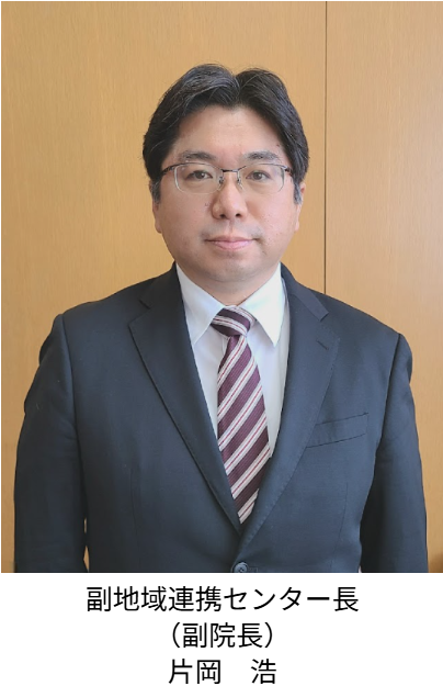 2026副センター長